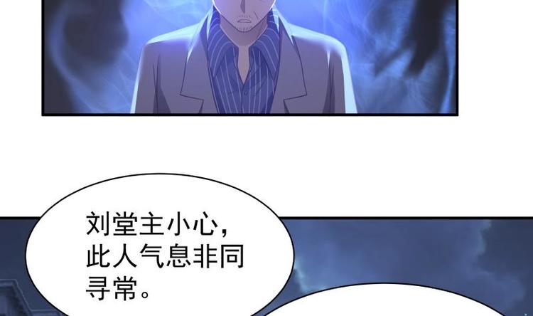 第5话 决战刹刖堂7