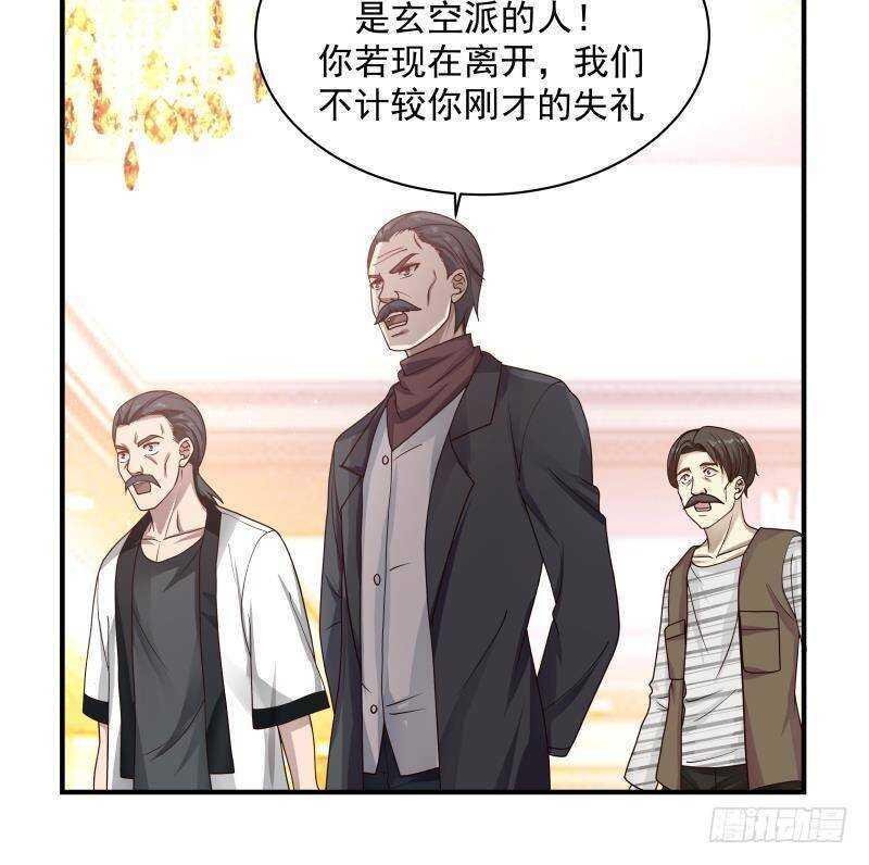 第26话 我就是你要找的人26