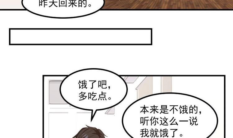 第4话 复仇开启7