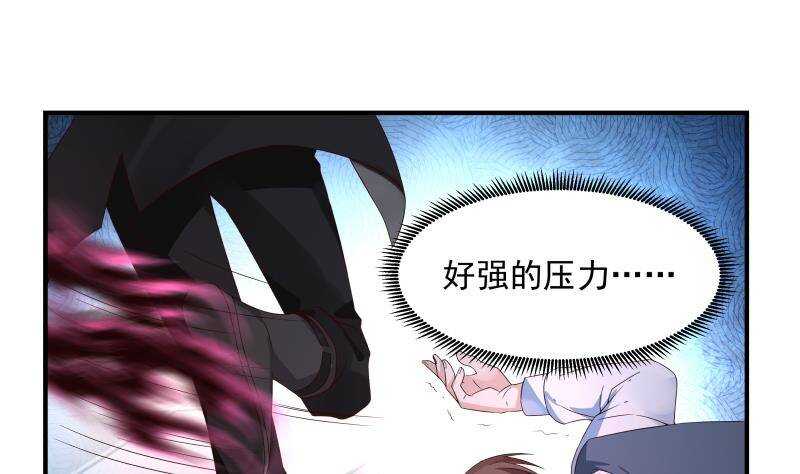 第26话 我就是你要找的人3