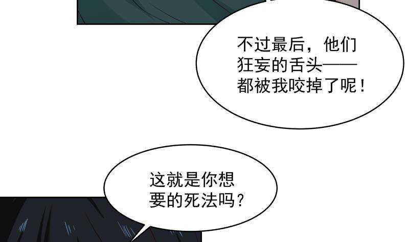 第16话 段家天骄5