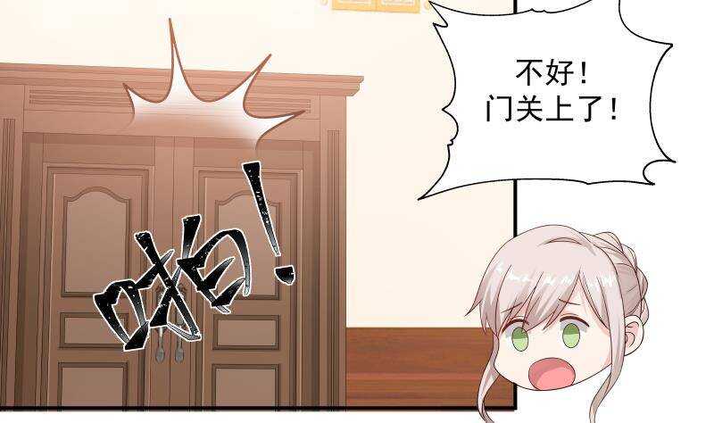 第29话 嚣张的资本33