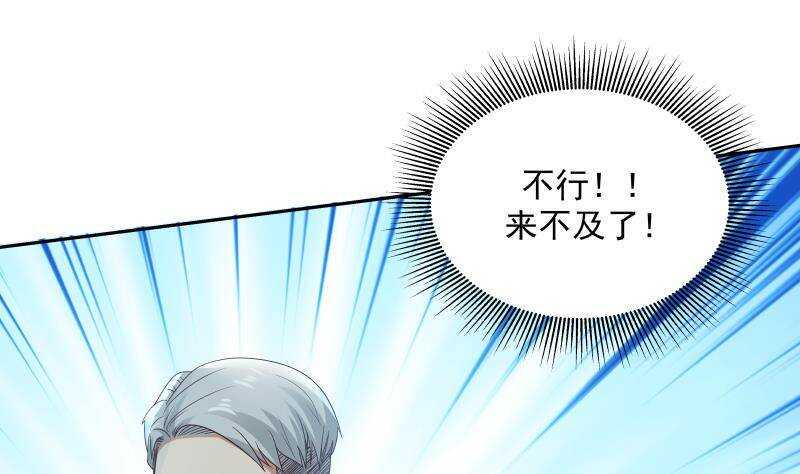 第33话 哪来的回哪去57