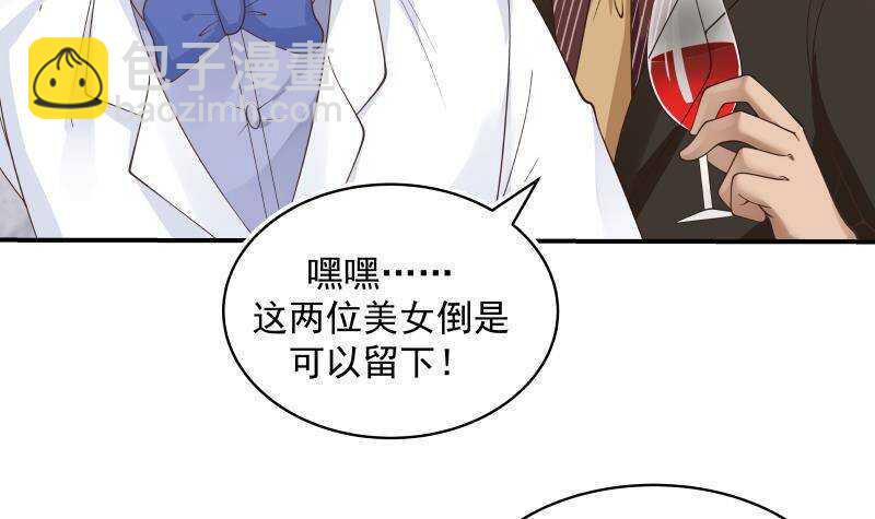 第19话 磕到死吧38