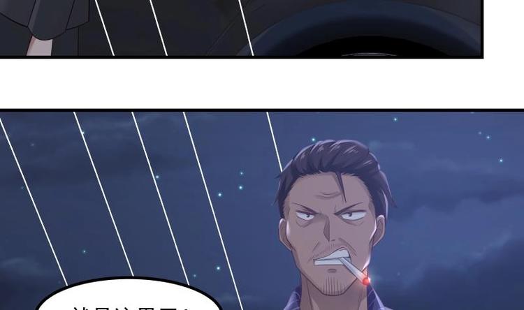第4话 复仇开启31