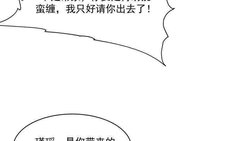 第33话 哪来的回哪去20