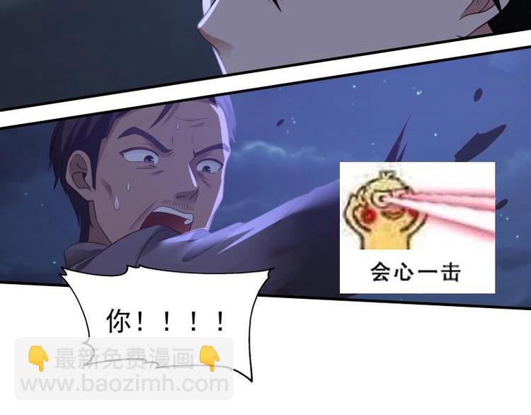 第5话 决战刹刖堂19