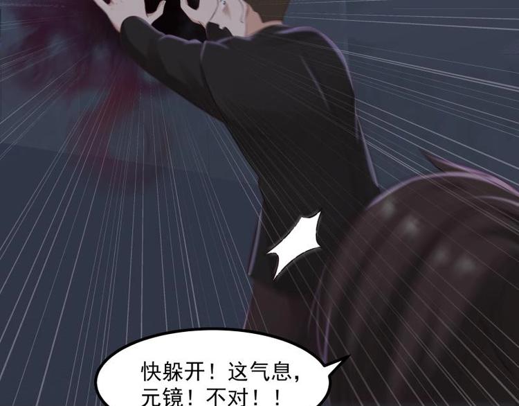 第4话 复仇开启43