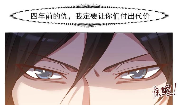 第1话 狂尊归来15