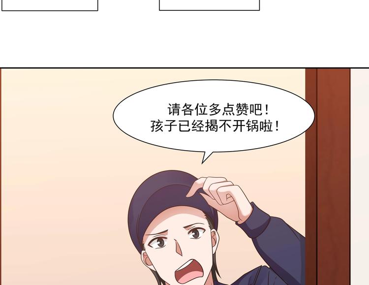 第8话 轮到你了76