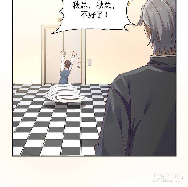 第26话 我就是你要找的人20