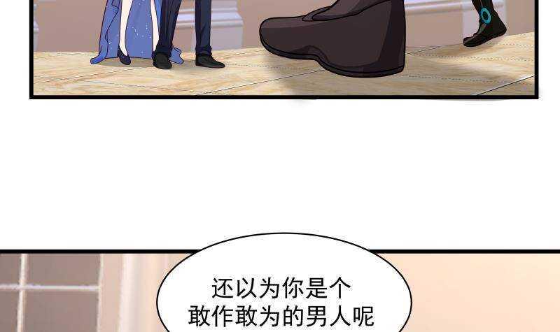 第13话 围剿29