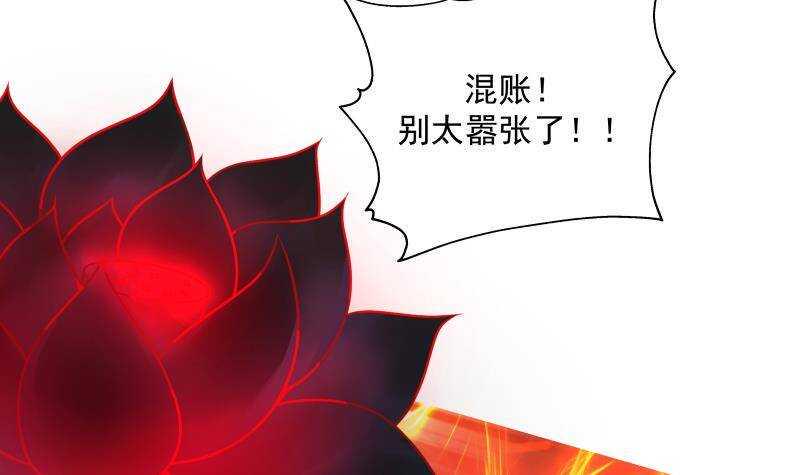 第27话 弱的过分17