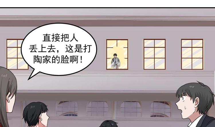 第9话 雷霆震怒8