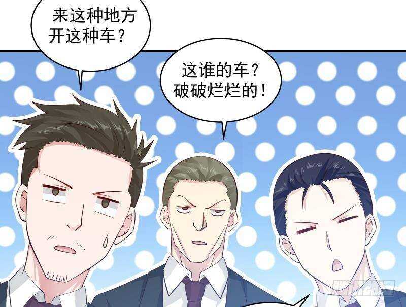 第28话 人间尤物43