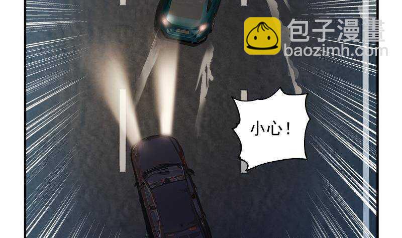 第21话 豪车变废铁28