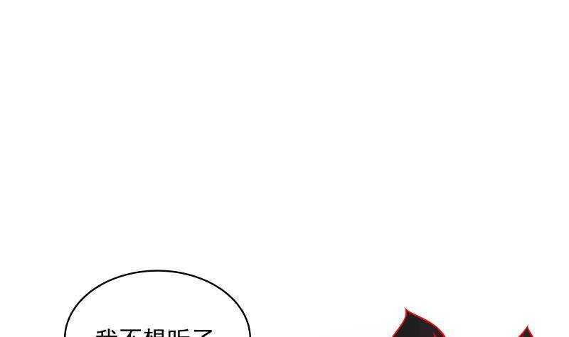 第27话 弱的过分14
