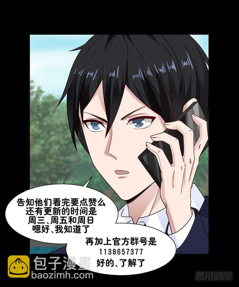 第36话 约战75