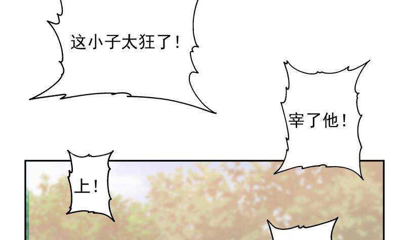 第37话 第一季完结51