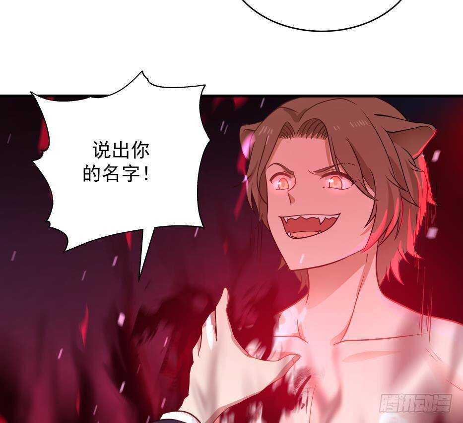 第17话 狩猎开始36