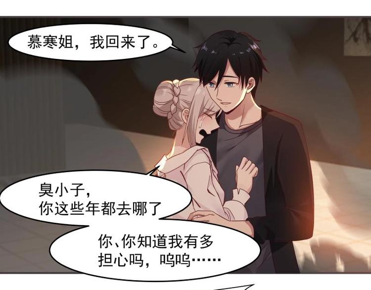 第3话 罪莲业火6