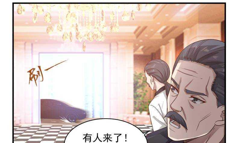 第26话 我就是你要找的人23