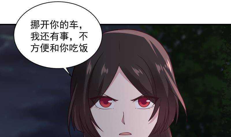第21话 豪车变废铁35