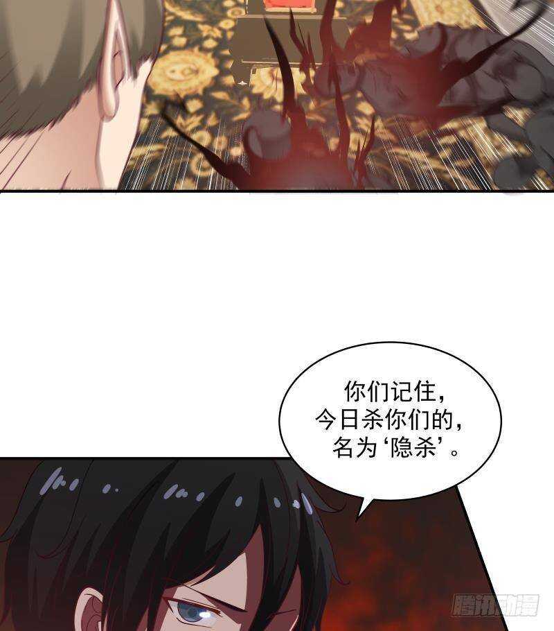第30话 陷阱61
