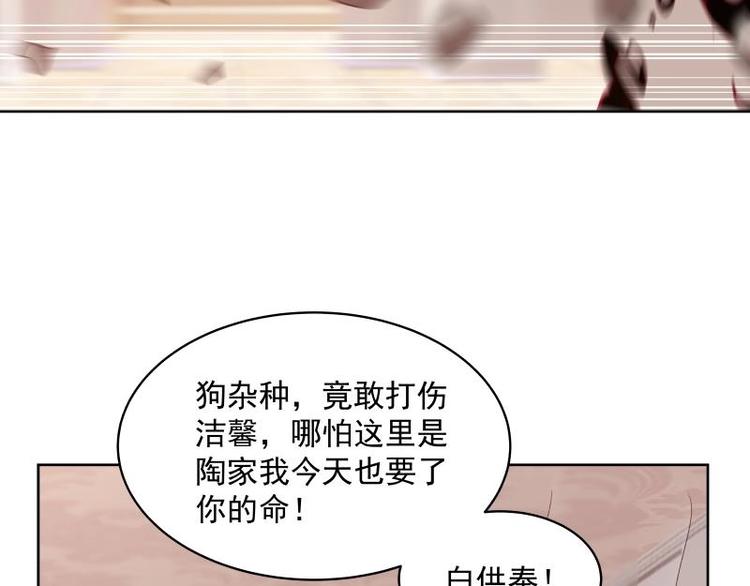 第8话 轮到你了26
