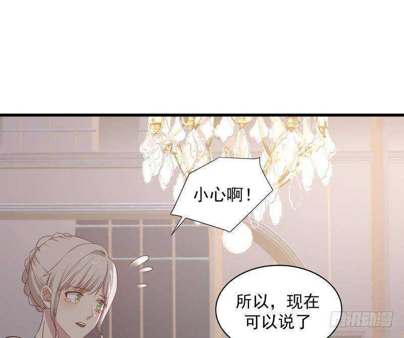 第13话 围剿37