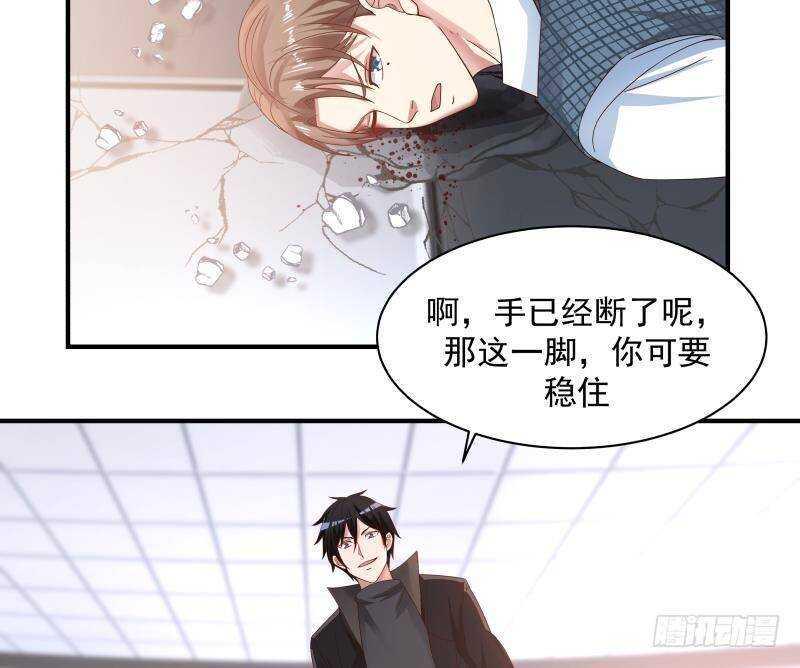 第25话 燃尽修为37