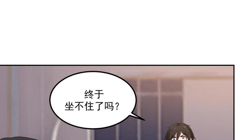 第9话 雷霆震怒39