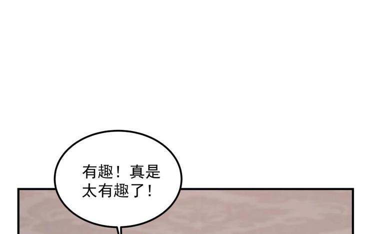 第9话 雷霆震怒48