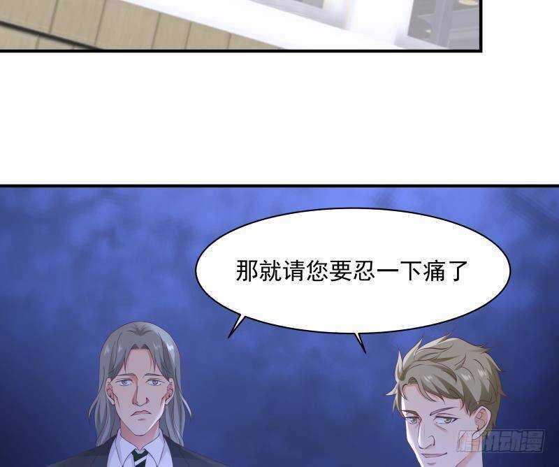 第32话 夺宝前夜6