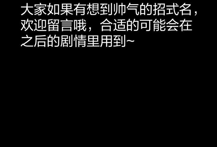 第3话 罪莲业火50