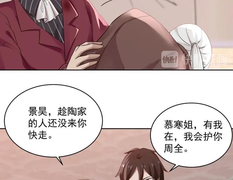 第8话 轮到你了49