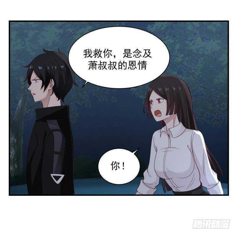 第22话 你好香14