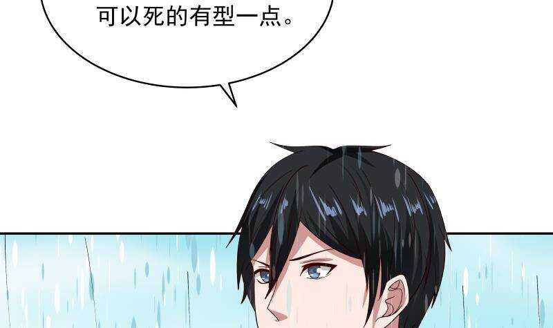 第36话 约战59