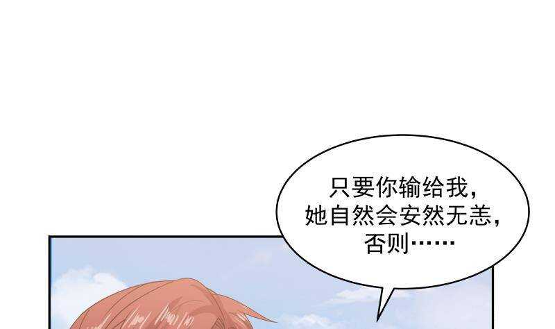 第36话 约战36