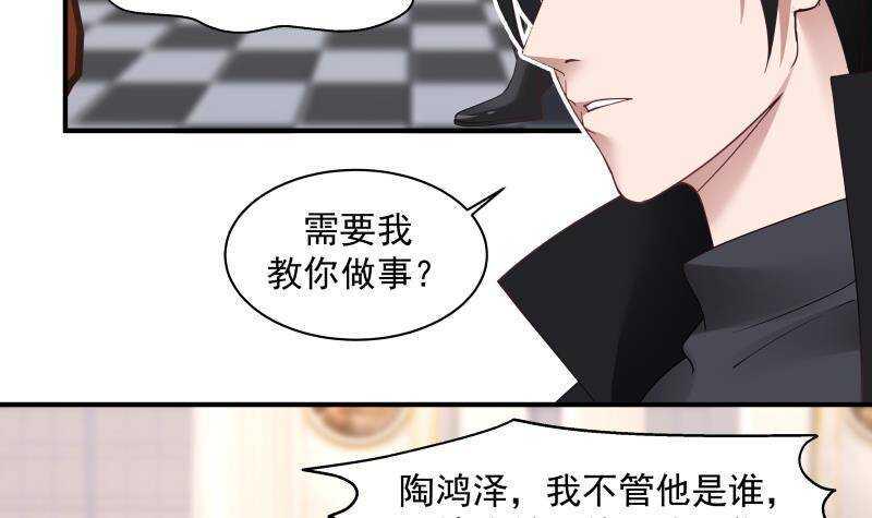 第21话 豪车变废铁5