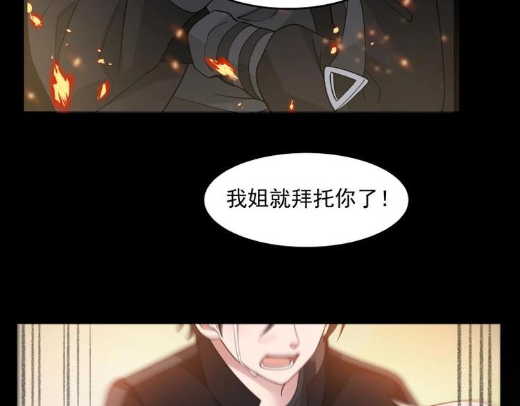 第1话 狂尊归来11