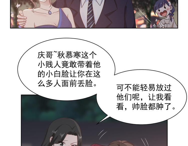 第6话 三大世家49