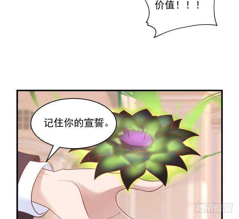 第11话 无用者不可活18