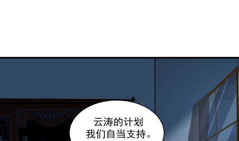 第18话 地狱门3