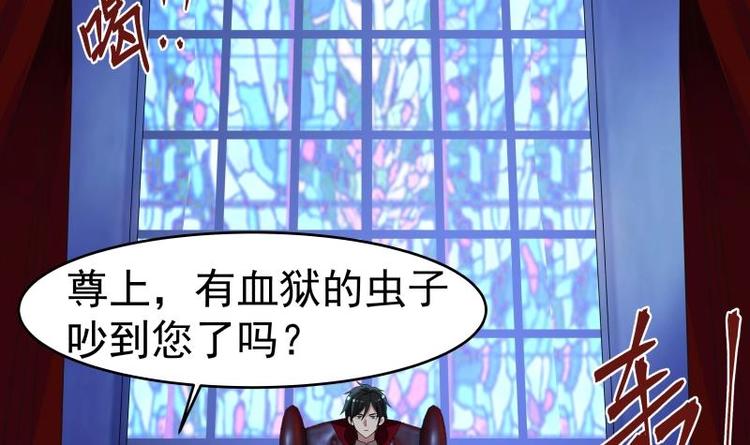 第1话 狂尊归来17