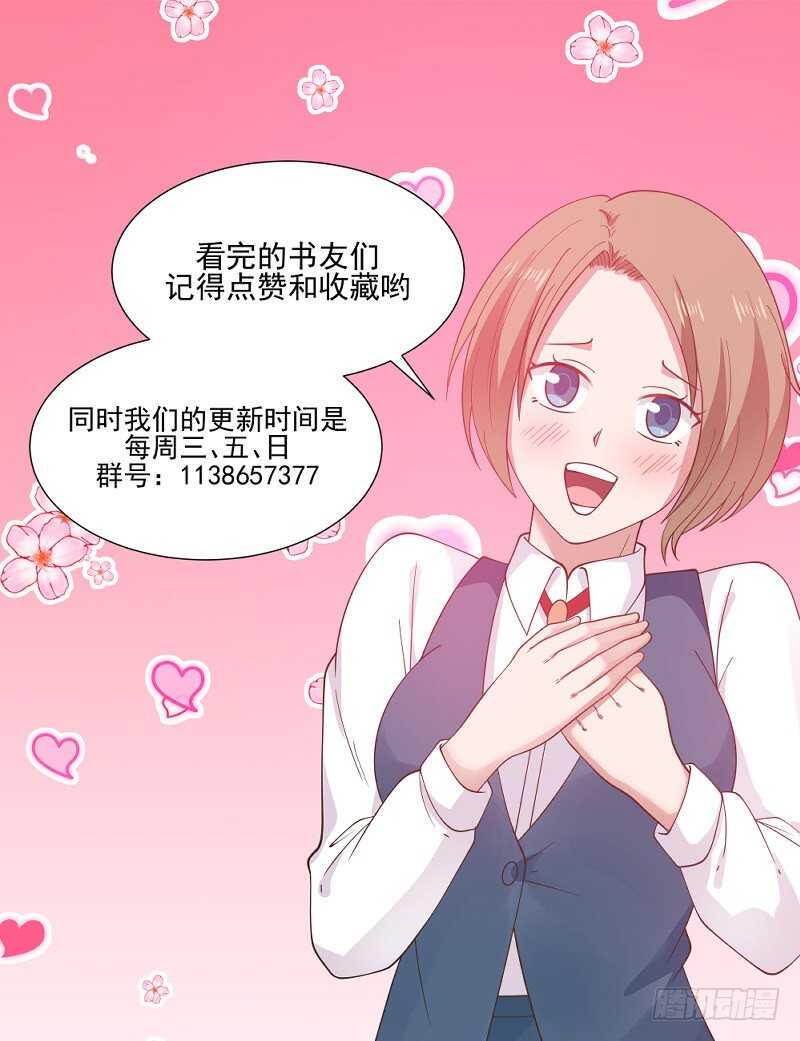 第20话 碾压72