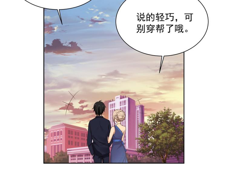 第6话 三大世家19