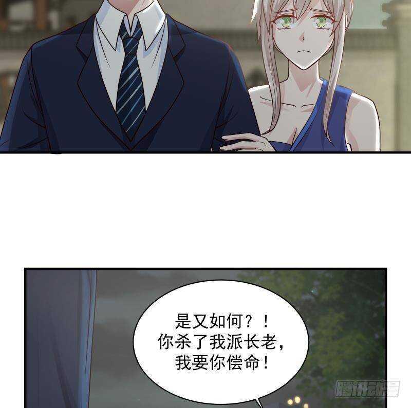 第35话 你胆子不小6