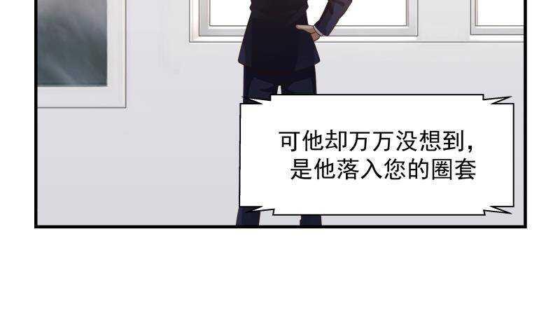 第31话 奸计得逞34