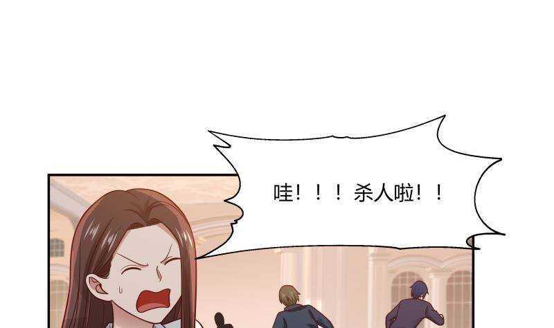 第14话 大战龙鹰小队3